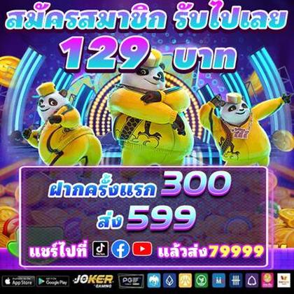 666A