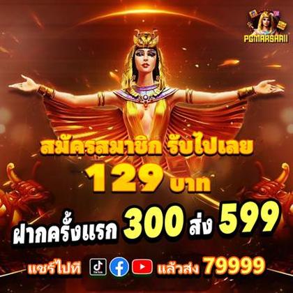 666A